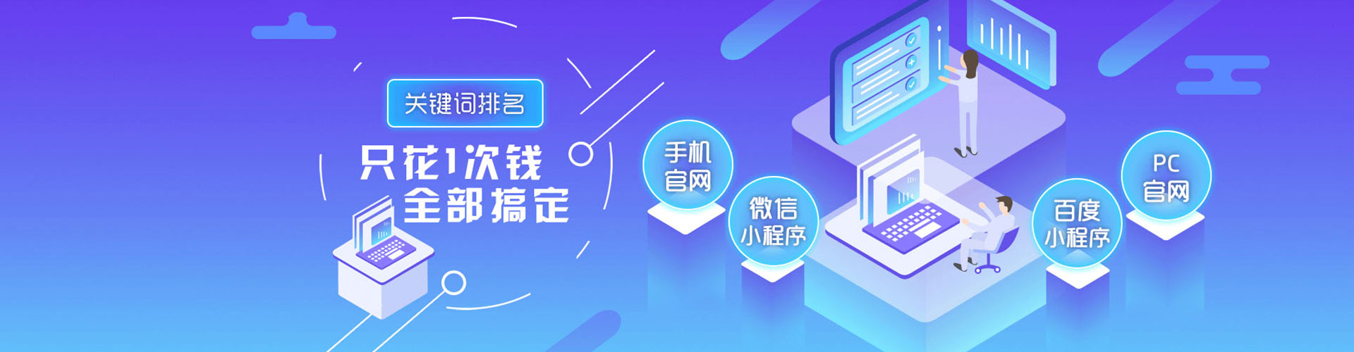 湟源信息流运营