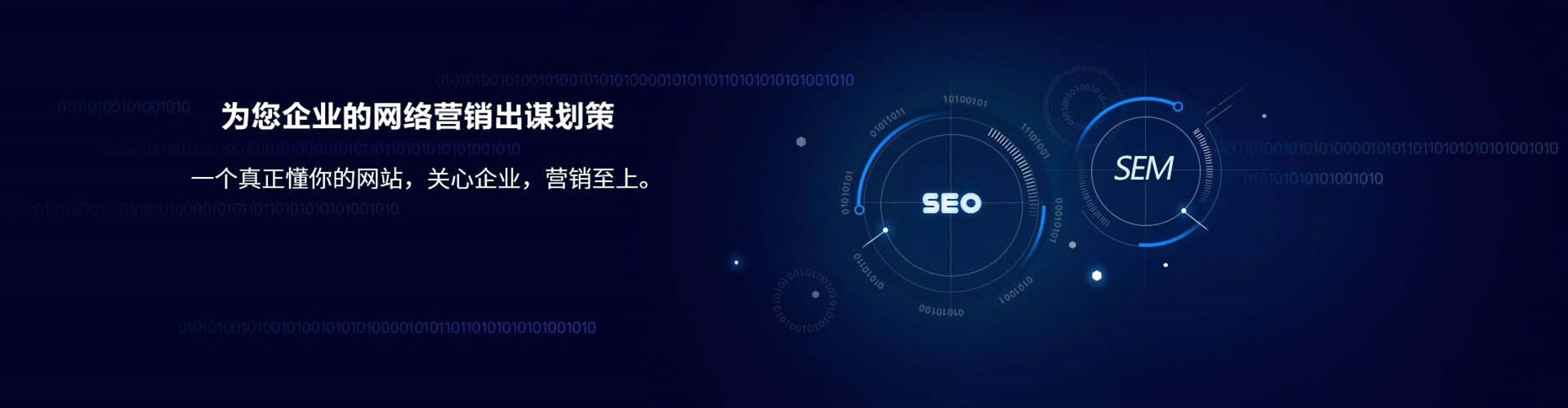 湟源百度竞价赚钱