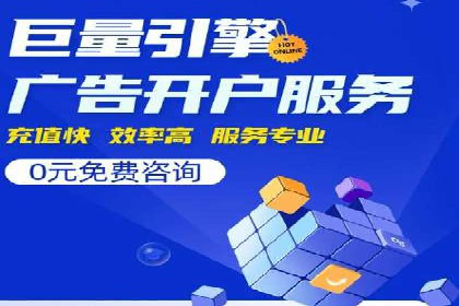 案例分享：竞价代运营助力企业增长