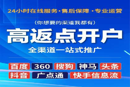 体育产业SEM运营托管的创新实践