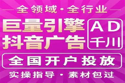 竞价推广策略解析，代运营公司的成功故事分享