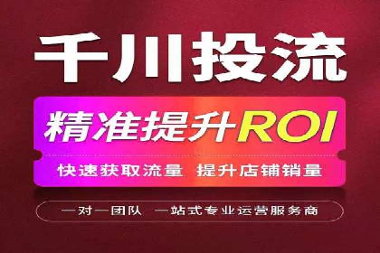 百度推广代运营案例：效果显著的企业案例